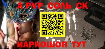 apvp Когалым