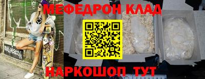 дурь Котовск