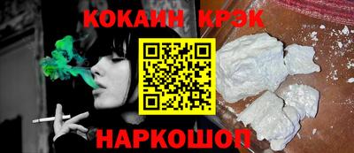 дурь Ковров