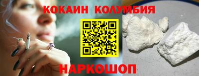 марихуана Коломна