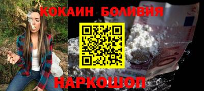 марихуана Коломна
