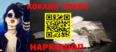 марихуана Коломна