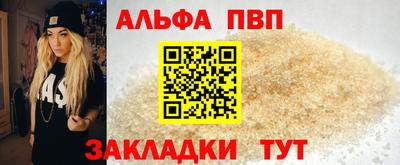 apvp Когалым