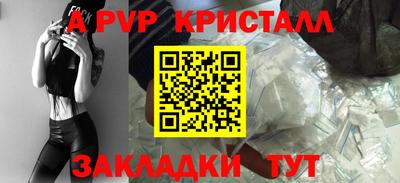 дурь Ковров
