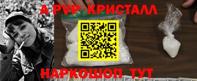 apvp Когалым