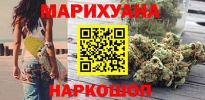 марихуана Коломна