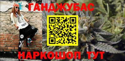 марихуана Коломна