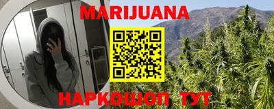 мефедрон VHQ Красноармейск