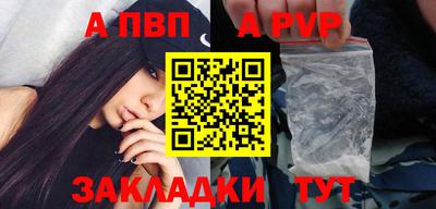 дурь Ковров
