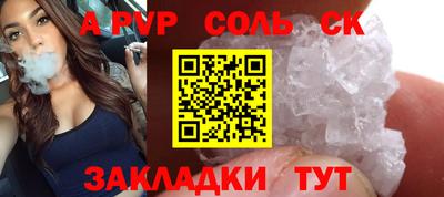 марихуана Коломна