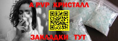 дурь Ковров