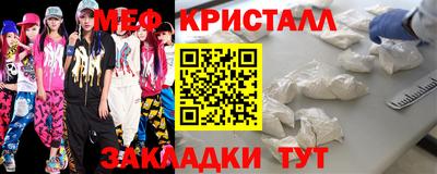 мефедрон VHQ Красноармейск