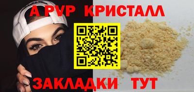 дурь Ковров
