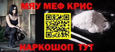 крисы Кохма