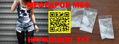дурь Котовск