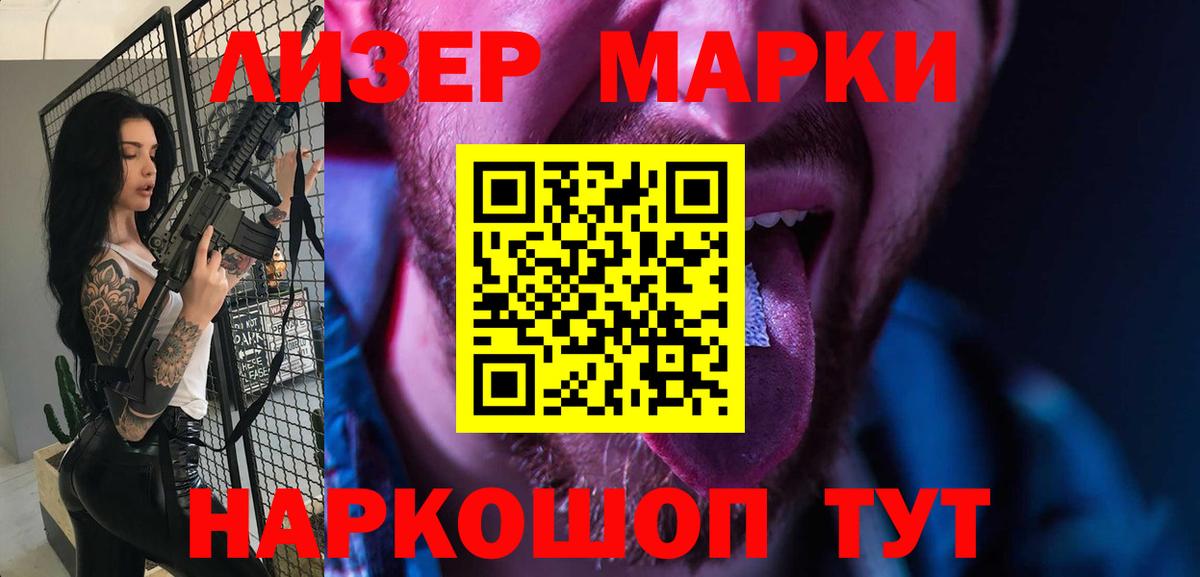 Лсд 25 экстази кислота  Вход с VPN  LSD-25 экстази кислота  Ступино 