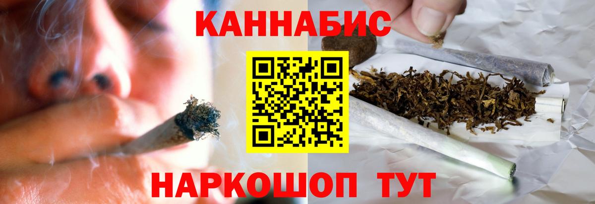 Бошки Шишки MAZAR Ступино